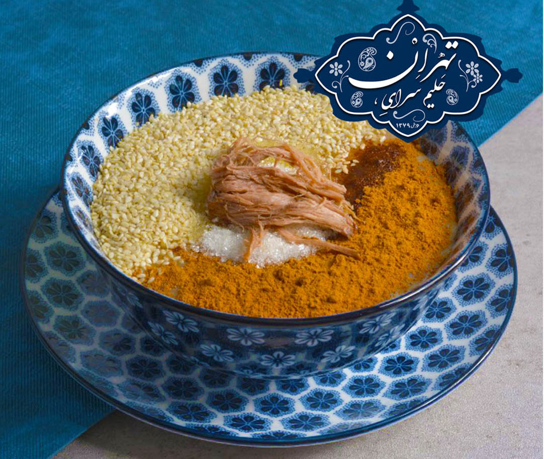 حلیم سبوس دار گوساله