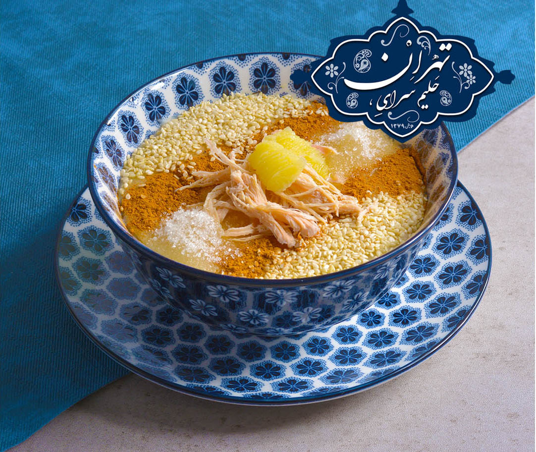 حلیم سبوس دار بوقلمون